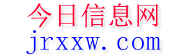 江华今日信息网